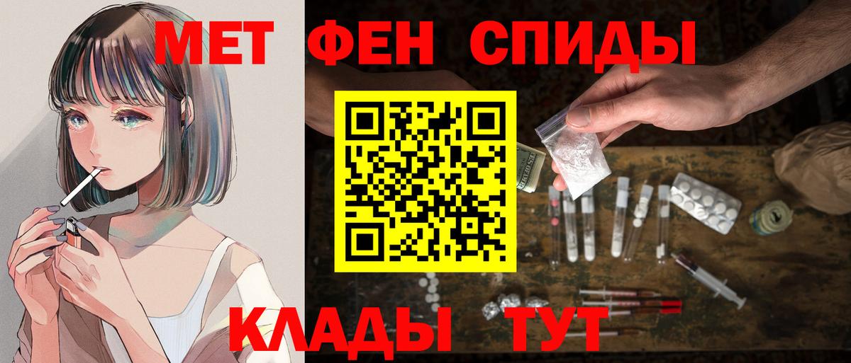 Сибай  Амфетамин  Amphetamine  Amphetamine 98%  Вход с VPN 