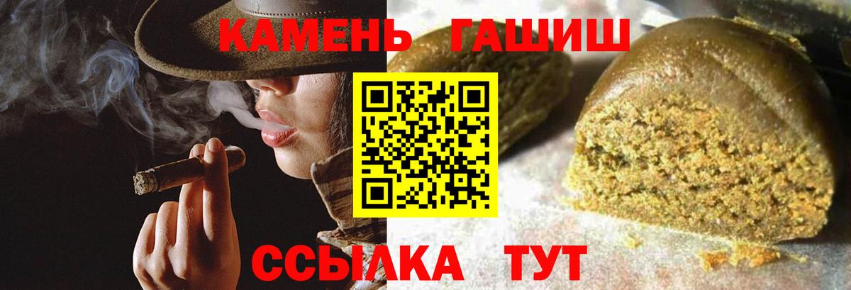 цены наркотик  ГАШ индика сатива  Сибай  Вход с VPN  Гашиш гашик 