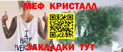 тгк Краснодар