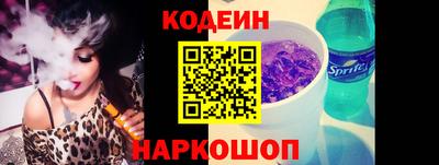 стаф Краснокаменск