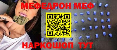 синтетический гашиш Краснознаменск