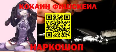 синтетический гашиш Краснознаменск