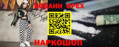 стаф Краснокаменск