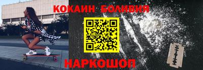 стаф Краснокаменск