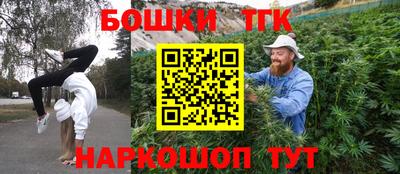 тгк Краснодар