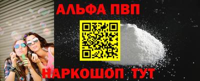 тгк Краснодар