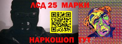 синтетический гашиш Краснознаменск