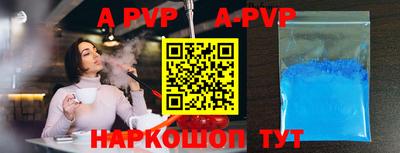 синтетический гашиш Краснознаменск