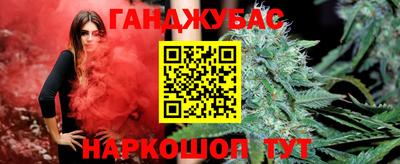 стаф Краснокаменск