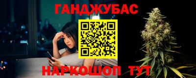 синтетический гашиш Краснознаменск