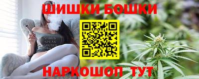 синтетический гашиш Краснознаменск