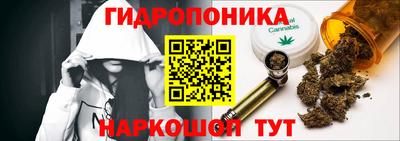 синтетический гашиш Краснознаменск
