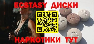 синтетический гашиш Краснознаменск