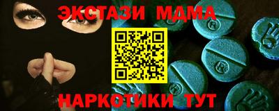 тгк Краснодар