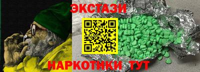 тгк Краснодар