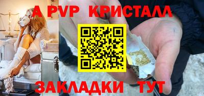 тгк Краснодар