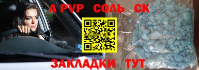 тгк Краснодар