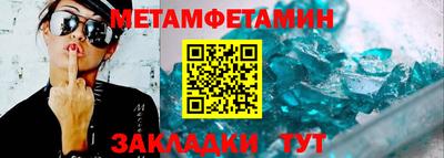 тгк Краснодар