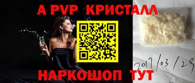 стаф Краснокаменск