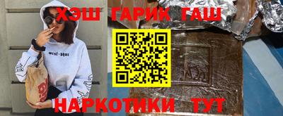 синтетический гашиш Краснознаменск