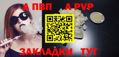 синтетический гашиш Краснознаменск