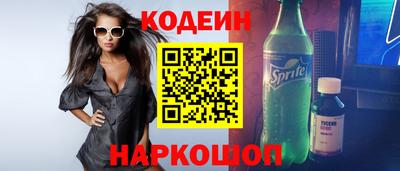 стаф Краснокаменск