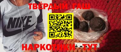 тгк Краснодар