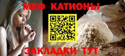 тгк Краснодар