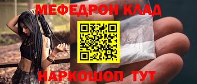 синтетический гашиш Краснознаменск