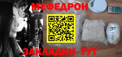тгк Краснодар