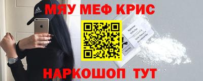 синтетический гашиш Краснознаменск