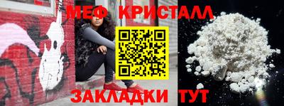 синтетический гашиш Краснознаменск