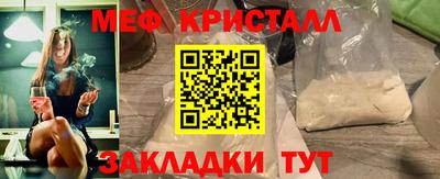 тгк Краснодар