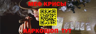 синтетический гашиш Краснознаменск