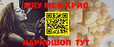 синтетический гашиш Краснознаменск