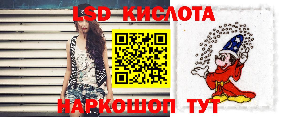 LSD-25 экстази ecstasy  Лсд 25 экстази ecstasy  Сибай  Вход с VPN 