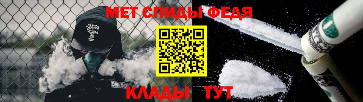 Метамфетамин кристалл  Метамфетамин кристалл  Сибай  Вход с VPN 