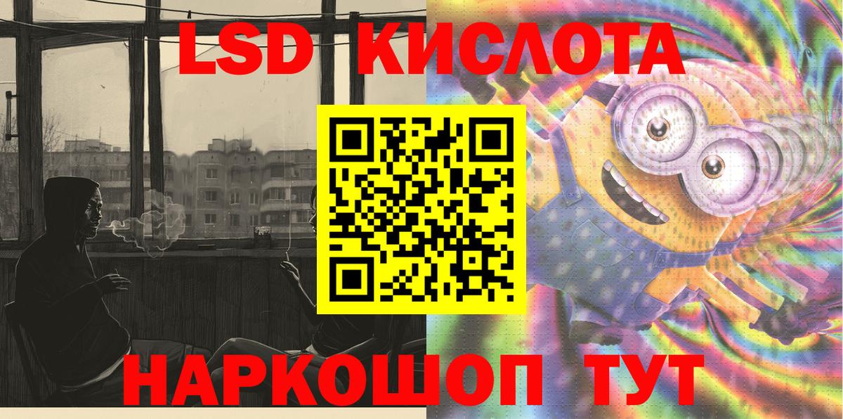 Сибай  Марки N-bome 1,5мг  Наркотические марки  Марки N-bome 1,5мг  Вход с VPN 