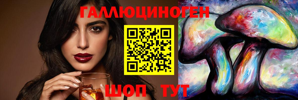 Галлюциногенные грибы Psilocybe  Вход с VPN  Псилоцибиновые грибы Cubensis  Сибай 