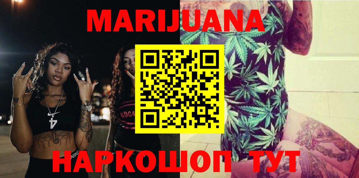 Сибай  МАРИХУАНА семена  Вход с VPN  МАРИХУАНА семена  Бошки Шишки SATIVA & INDICA 