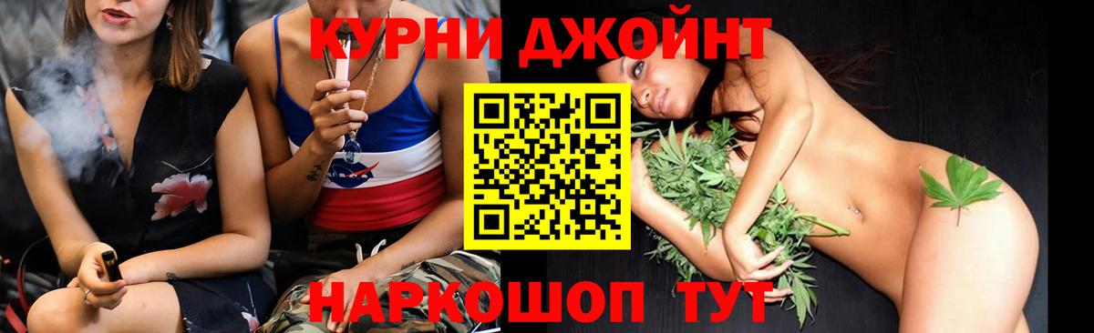 Шишки марихуана Ganja Сибай